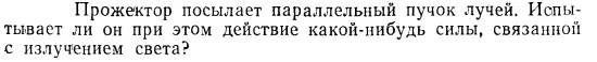 Задача id15441