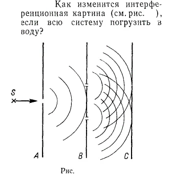 Задача id15472