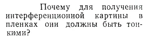 Задача id15473