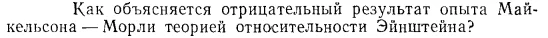 Задача id15480
