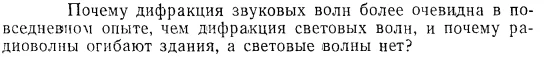 Задача id15483
