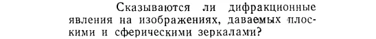 Задача id15490