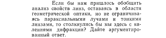 Задача id15491