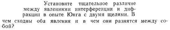 Задача id15492