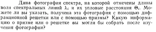 Задача id15493