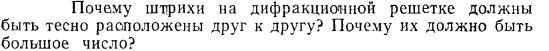 Задача id15495