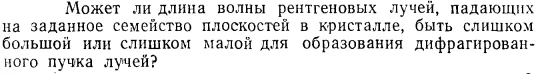 Задача id15499