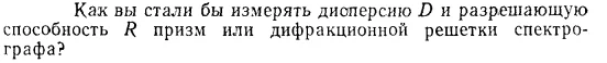 Задача id15501