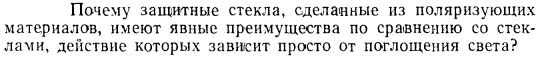 Задача id15502