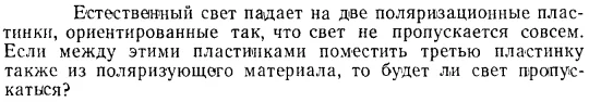 Задача id15503