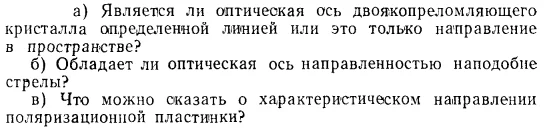 Задача id15505