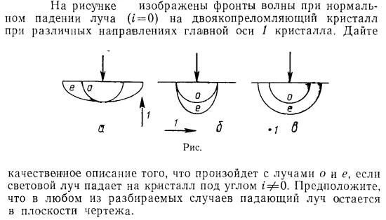 Задача id15510