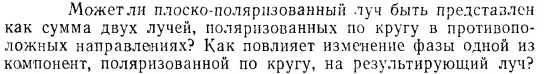 Задача id15515