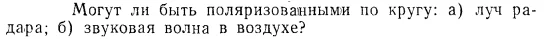 Задача id15516