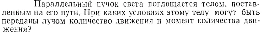 Задача id15517