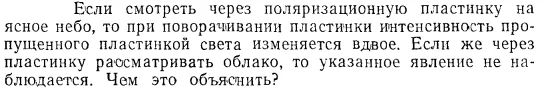 Задача id15518