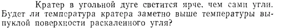 Задача id15519