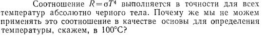 Задача id15520