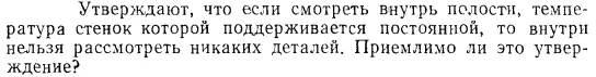 Задача id15522