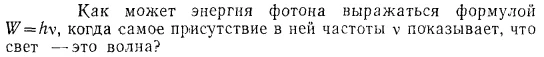 Задача id15523