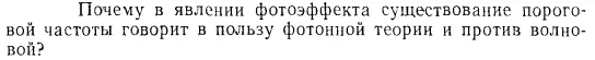 Задача id15524