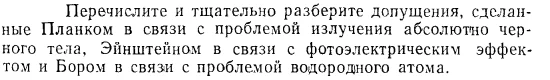 Задача id15527