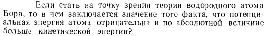 Задача id15528