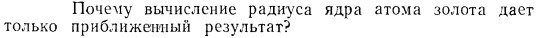 Задача id15530