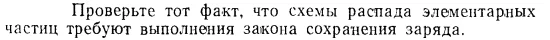 Задача id15532