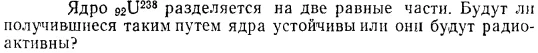 Задача id15533