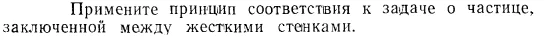 Задача id15537
