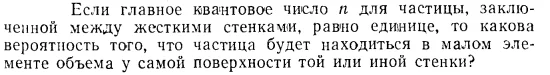 Задача id15538