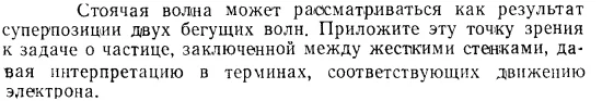 Задача id15539