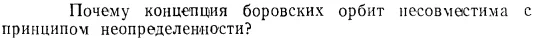 Задача id15540