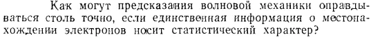 Задача id15541