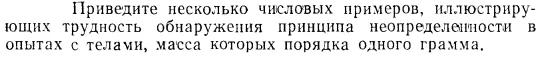 Задача id15542