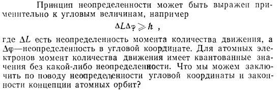 Задача id15543