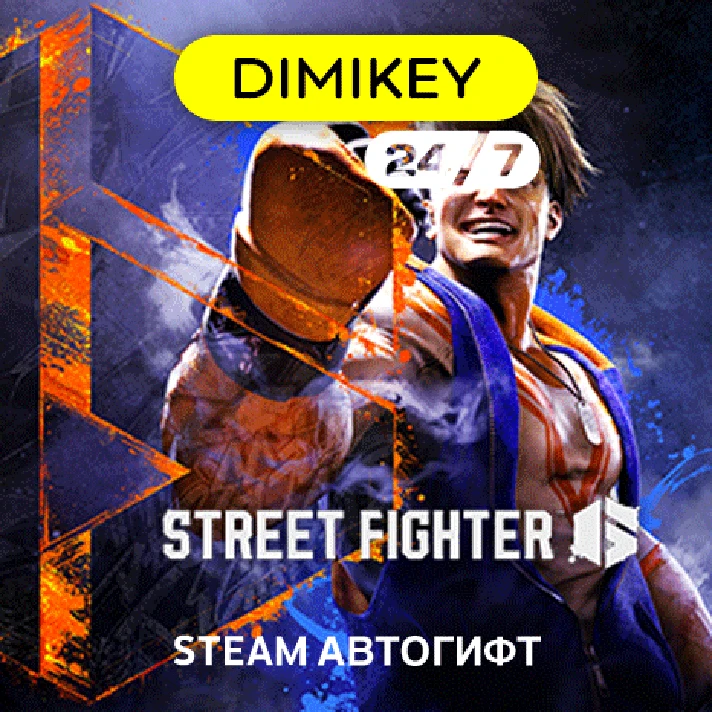 🟨 Street Fighter 6 Steam Autogift KZ/UA/CIS/TR