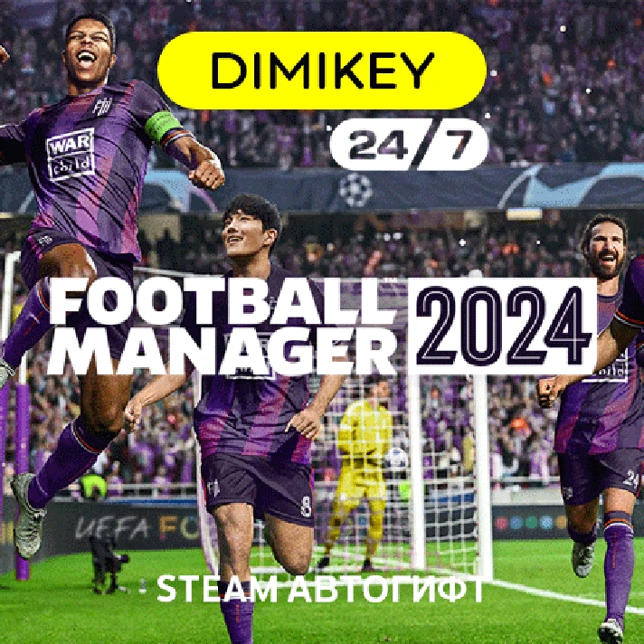 🟨 Football Manager 2024 Autogift KZ/UA/CIS/TR