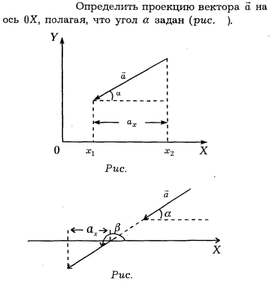 Задача id16086
