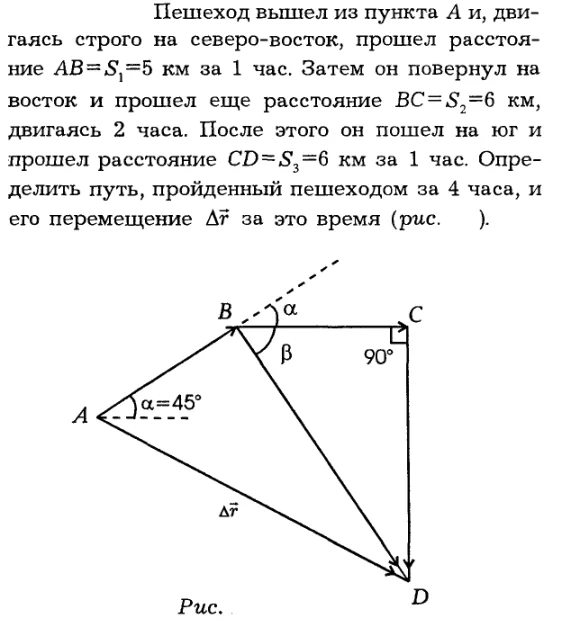 Задача id16087