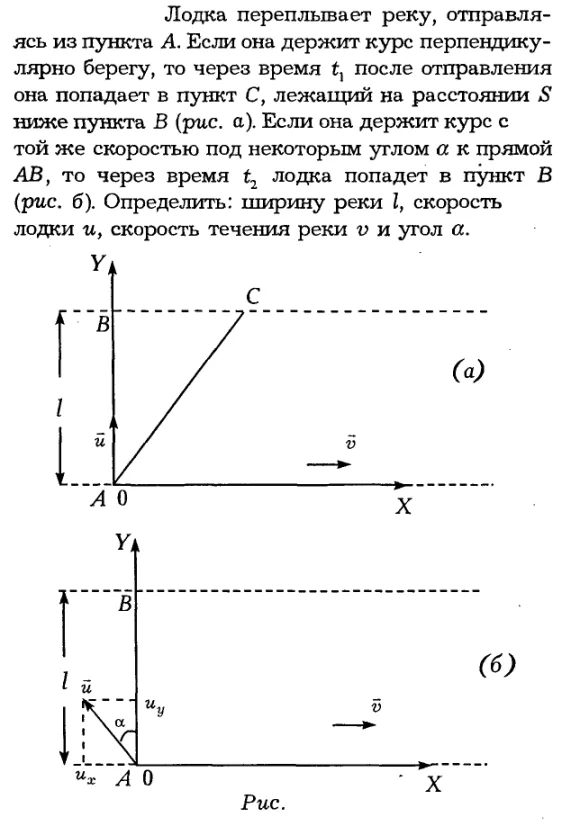 Задача id16089