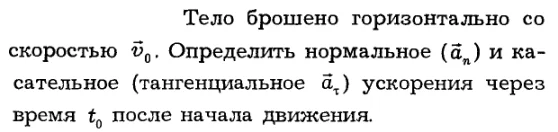 Задача id16099