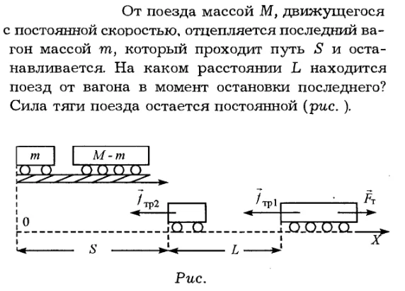 Задача id16120