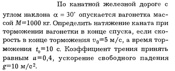 Задача id16125
