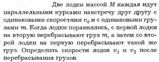 Задача id16129