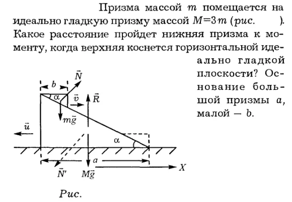 Задача id16131