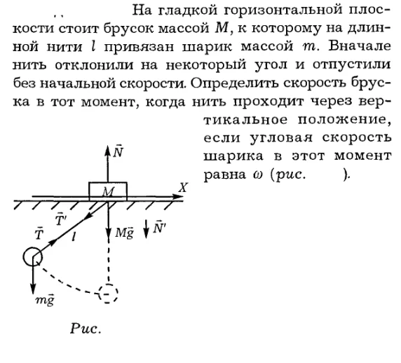 Задача id16132