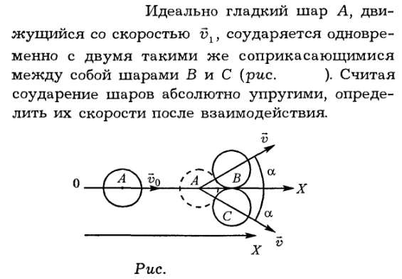 Задача id16136
