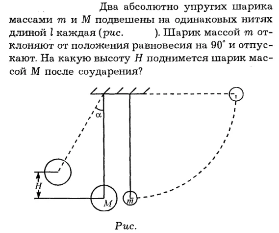 Задача id16137